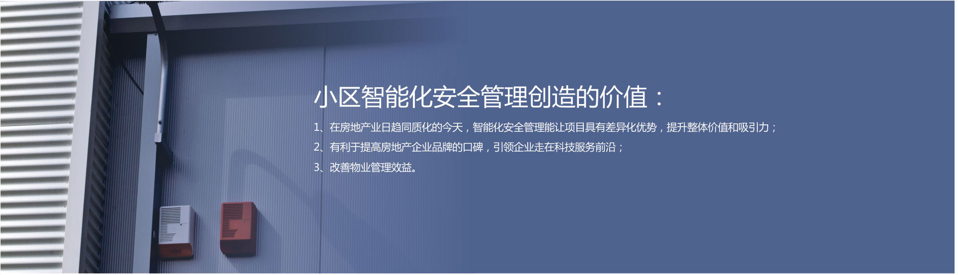 醴陵中宇智能安防科技有限公司,數字監控系統,視頻聯網報警系統,家庭報警系統,智能停車場管理系統哪里好